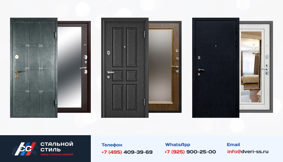 Другие варианты «Дверь с зеркалом №70» в Хотьково