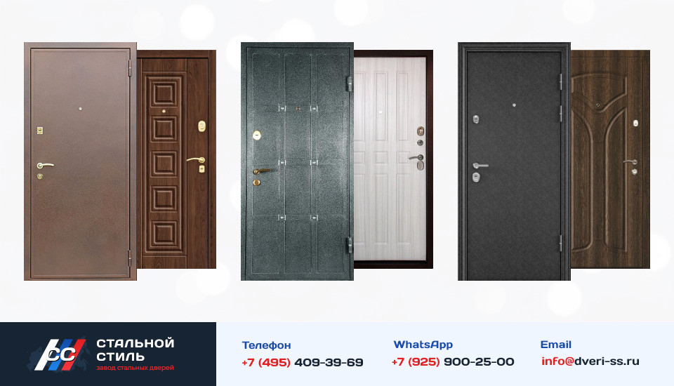 Другие варианты «Дверь Порошок №101» в Хотьково