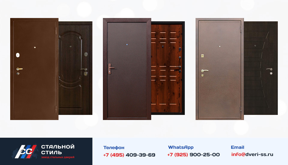 Другие варианты «Железная дверь порошок №14» в Хотьково